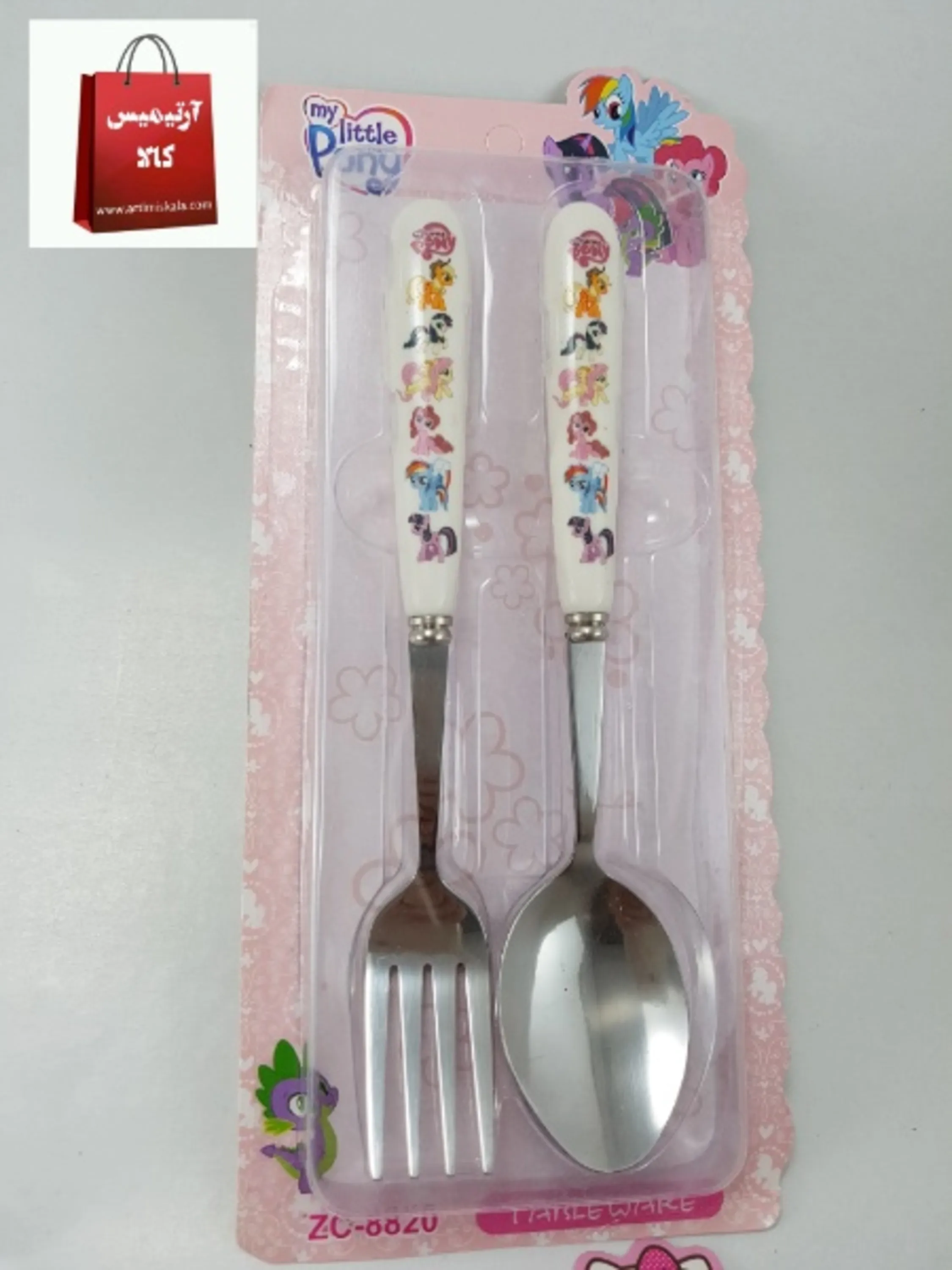 قاشق-چنگال-پونی